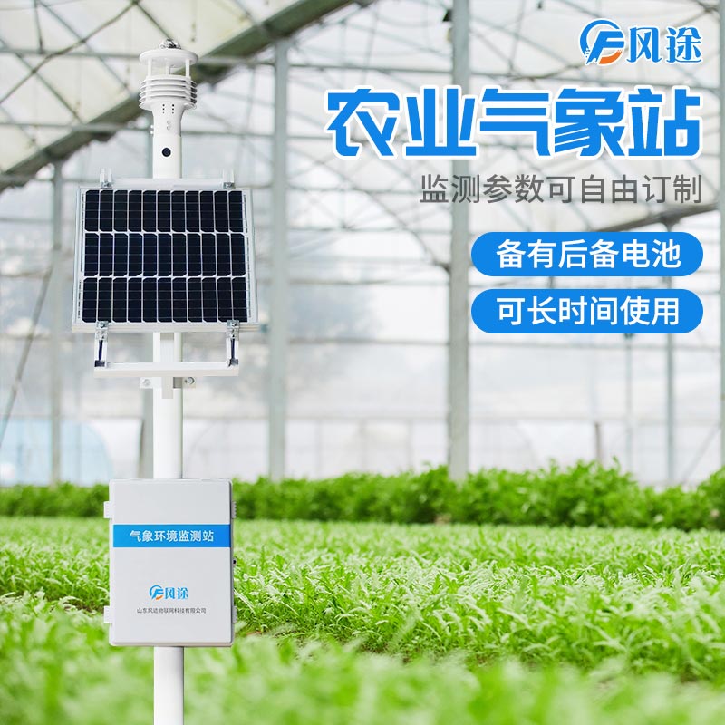 用農(nóng)業(yè)氣象站調(diào)控氣象要素，延長(zhǎng)單片木耳采摘期