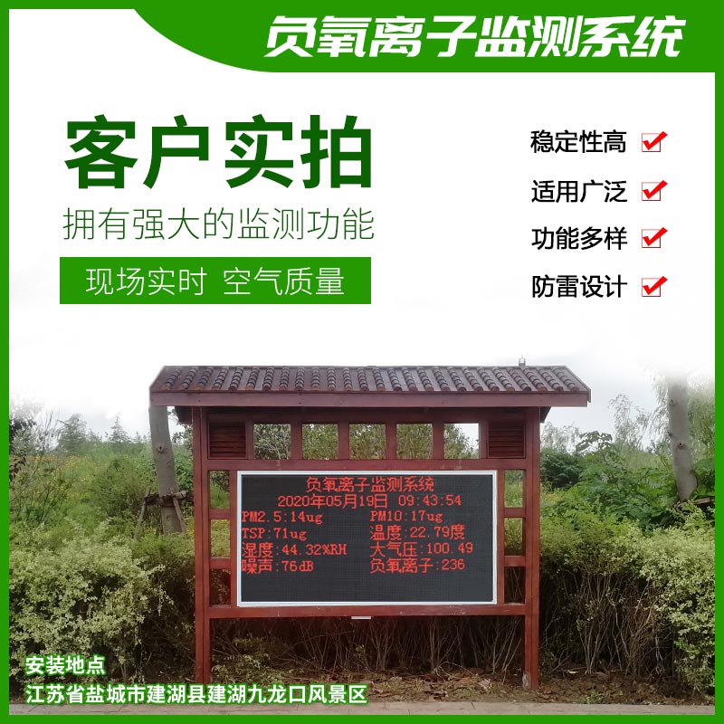 景區(qū)氣象站？自動(dòng)氣象站監(jiān)測(cè)設(shè)備供應(yīng)