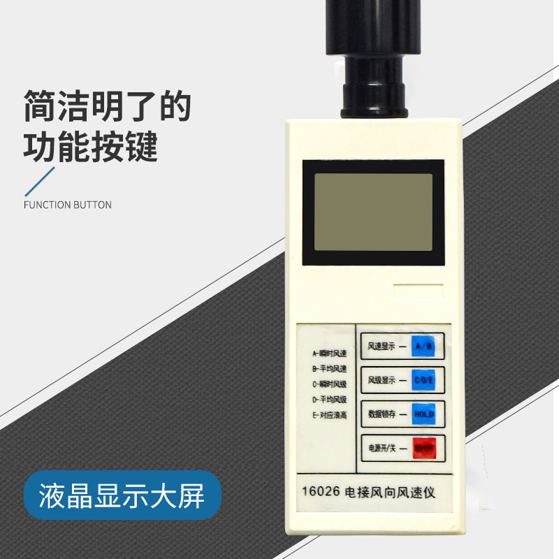 氣象站中有哪些氣象儀器,分別有什么用途？