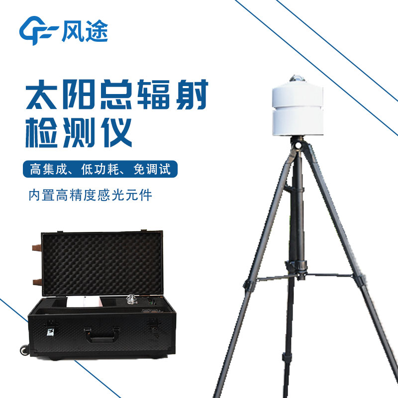 光譜儀是什么？