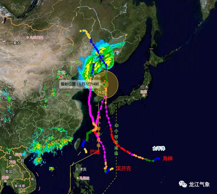 臺風“海神”上午進入黑龍江，多部門聯(lián)合發(fā)布氣象風險預警！