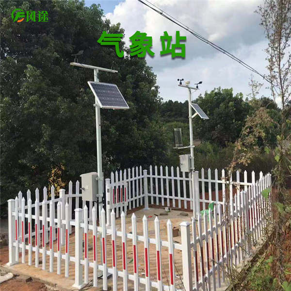 專業(yè)自動氣象站制造廠家哪家好