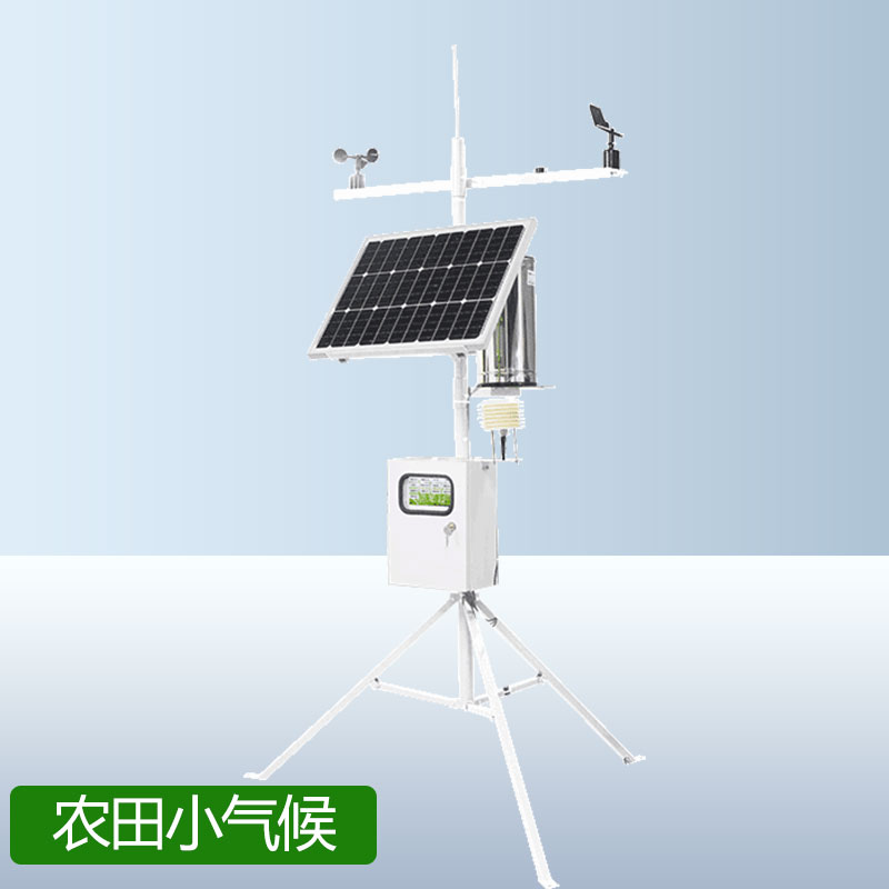 如何選擇合適的農(nóng)業(yè)大棚氣象站？