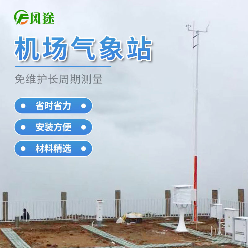 強(qiáng)對流天氣對飛機(jī)飛行有什么危害？