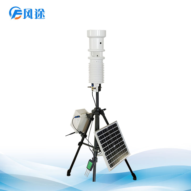 什么是小型氣象站？