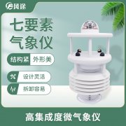 不同傳感器的維護(hù)方法有哪些？