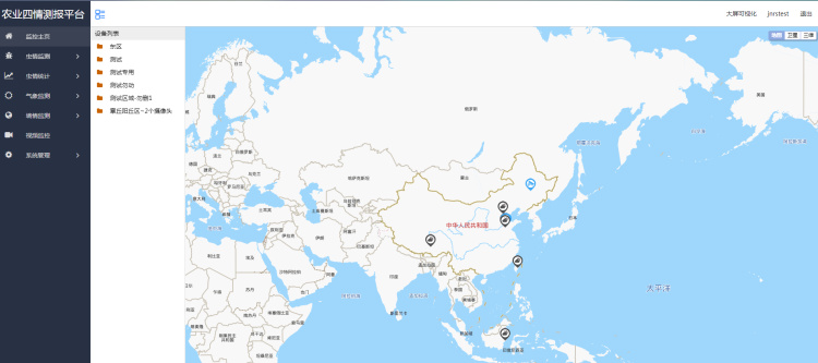 農(nóng)業(yè)4情監(jiān)測預(yù)警系統(tǒng)是什么？