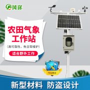 農(nóng)業(yè)氣象站的要素要如何選配？