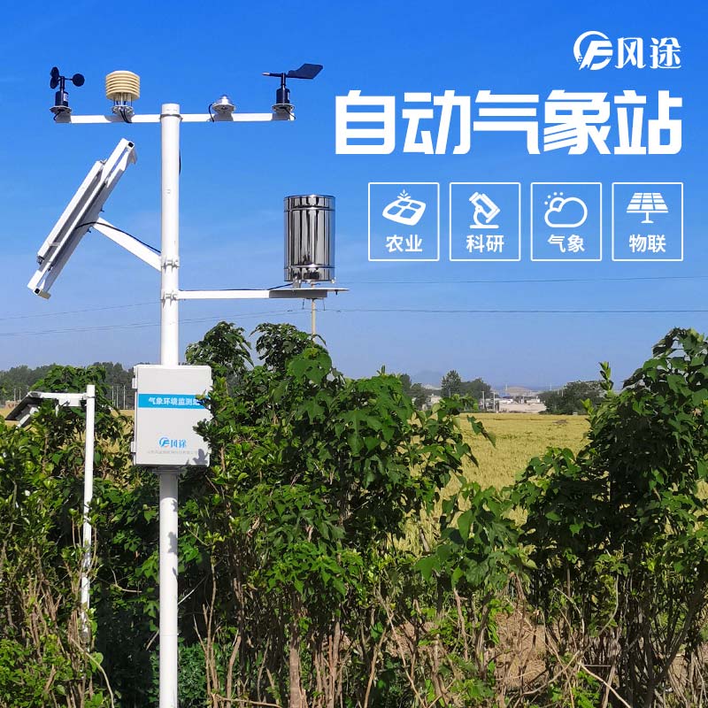 現(xiàn)代儀器走進田間地頭，促發(fā)展