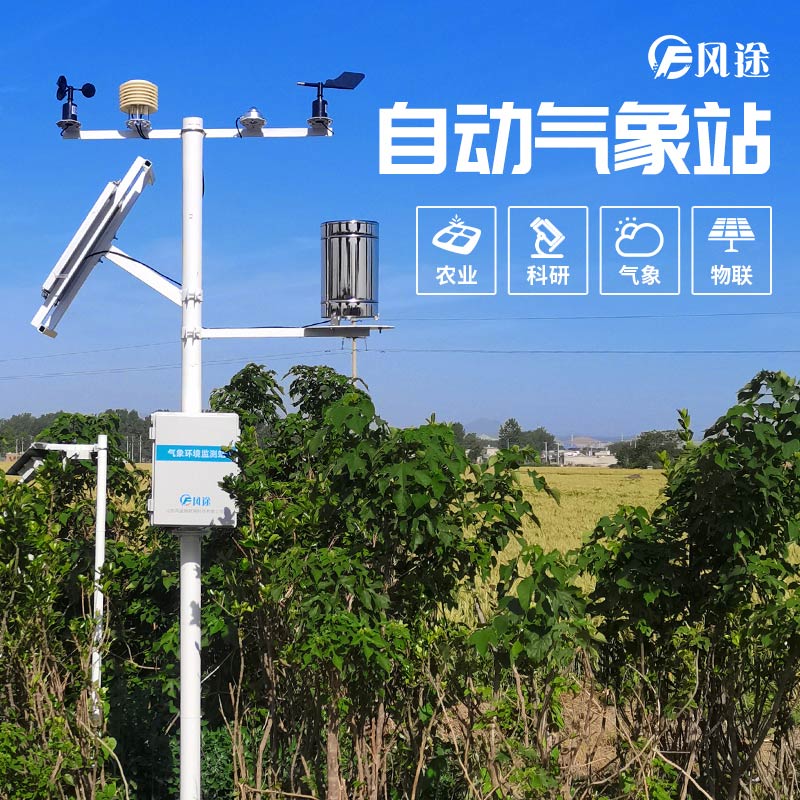 氣候異常影響西瓜種植，不妨試試農業(yè)氣象站
