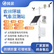 集中降水引發(fā)積水，果園如何應(yīng)對(duì)？