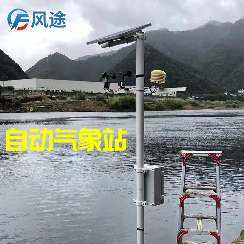 氣象站遠(yuǎn)程工作省時(shí)省事還省力，不香嗎？